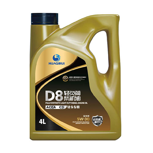 D8 5W30 全合成轻负荷柴机油 轻卡专用