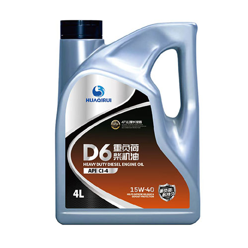 D5 15W40 20W50  重负荷柴机油