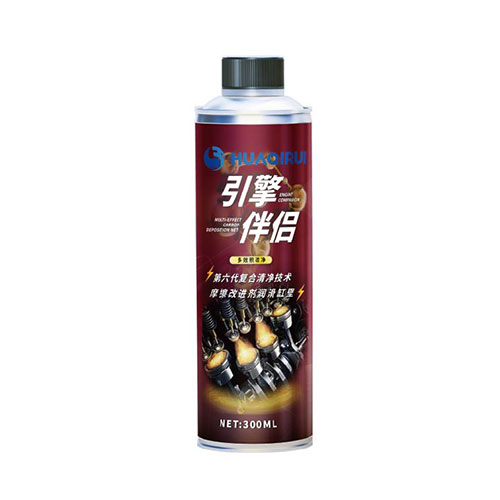 燃油系统清洁剂